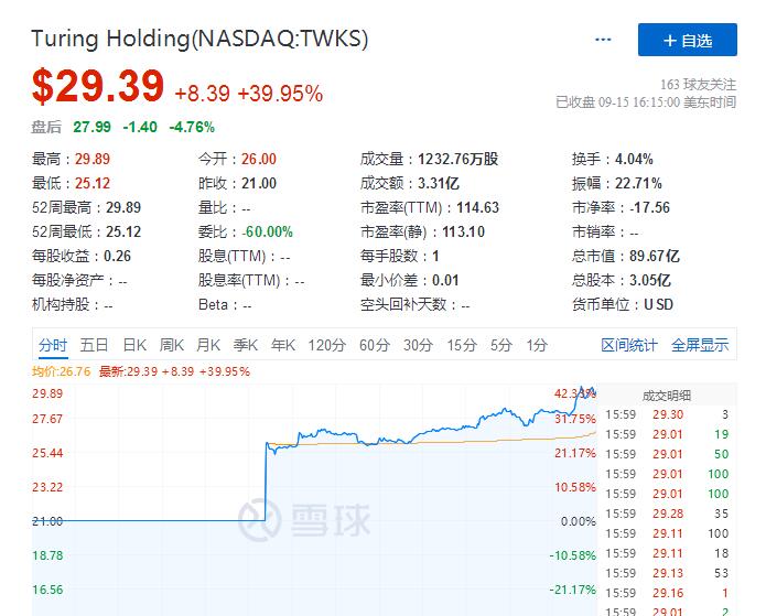 QQ截图20210916094245.jpg